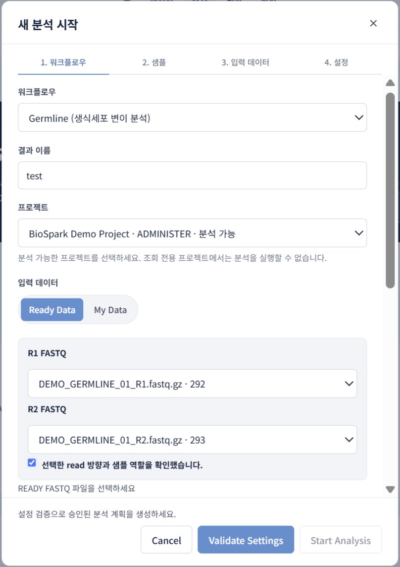 R2 선택과 입력 확인·설정 검증