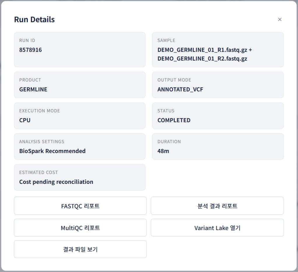 Run Details 결과 버튼 다섯 개